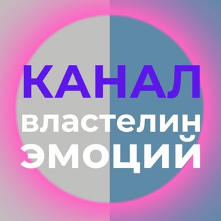 Логотип канала vlastelin_3