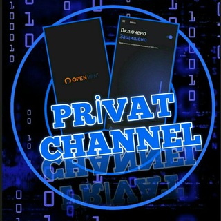 Логотип канала privat_vpn