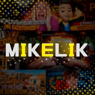 Логотип канала mikeliktele