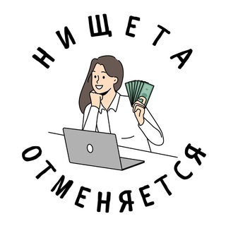 Логотип канала povertysoff