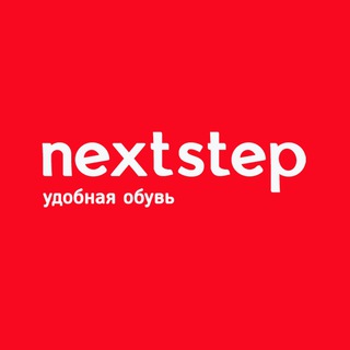 Логотип канала nextstep_shoes