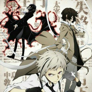 Логотип канала bungoustraydogssubindonesia