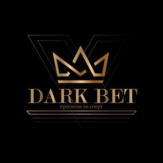 Логотип канала dark_bet_stavka_n1