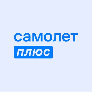 Логотип канала samoletplusekb