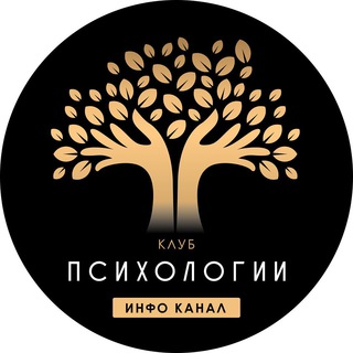 Логотип канала klub_psihologii_shahov_alexander