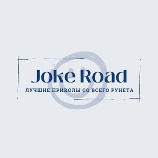 Логотип канала jokeroad