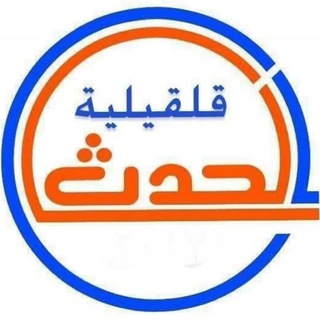 Логотип канала qalqilya_alhadath