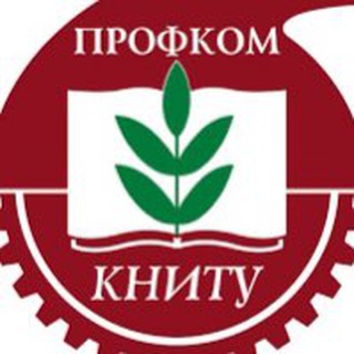 Логотип канала profkomknrtu