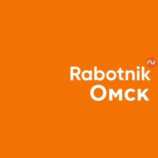 Логотип rabotnik_omsk