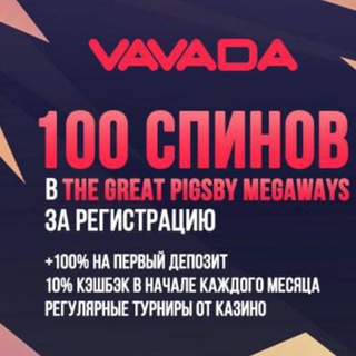 Логотип канала vavada_casino_oficialnyj_site