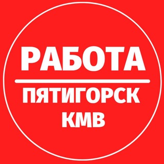 Логотип канала tut_rabota_kmv