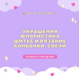 Логотип канала uXxLaJ5RzmpiODgy