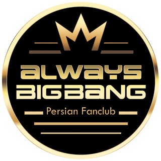 Логотип канала alwaysbigbang5