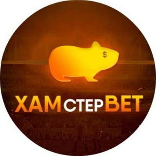 Логотип канала hamsterbetschat