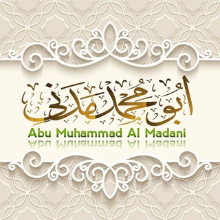 Логотип канала abu_muhammad_madini