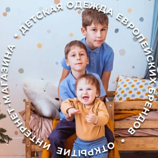 Логотип канала children_brand_store