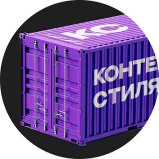 Логотип канала stylecontainer