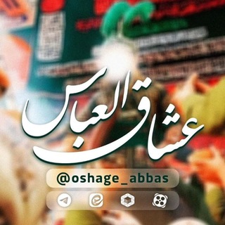 Логотип канала oshage_abbas