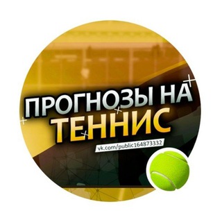 Логотип канала top_sports_forecasts