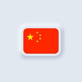 Логотип china_logistic