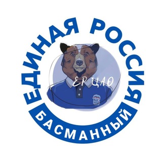 Логотип канала er_basm