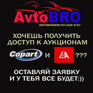 Логотип канала avtobrobres