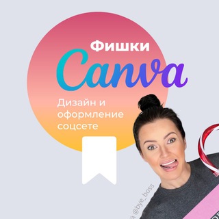 Логотип канала design_canva