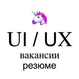 Логотип канала uiux_jobs_resumes