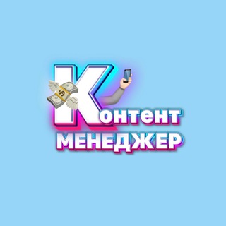 Логотип канала content_manager_mari