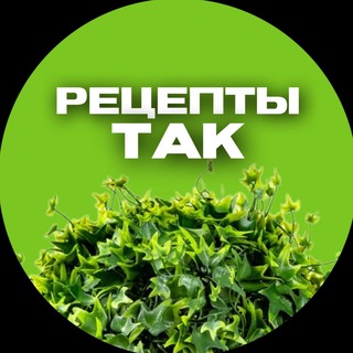 Логотип канала rezept_tak