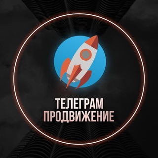 Логотип канала prodvizhenie_telegram