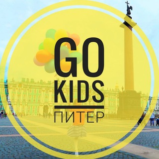 Логотип канала gokidspiter