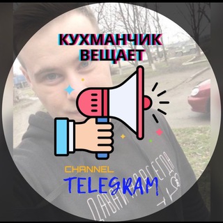 Логотип kuxmanskij_talk