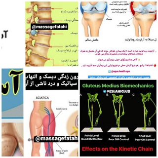 Логотип канала eslahifatahi