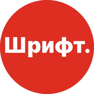 Логотип канала fontshrift