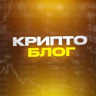 Логотип kriptoblok3