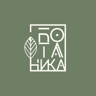 Логотип канала botanicarest