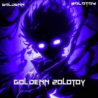 Логотип goldenn_zolotoy