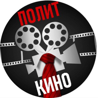 Логотип канала politcinema