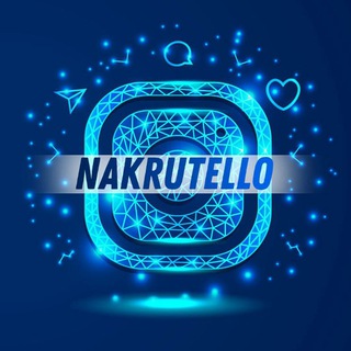 Логотип nakrutello_spam_chat1