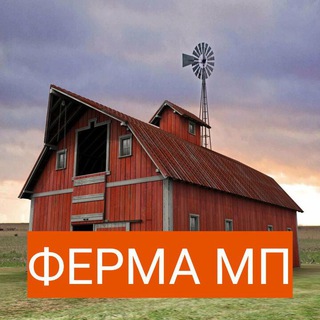 Логотип канала ferma_mp
