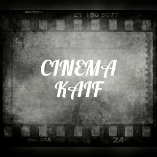 Логотип канала cinema_kaiff