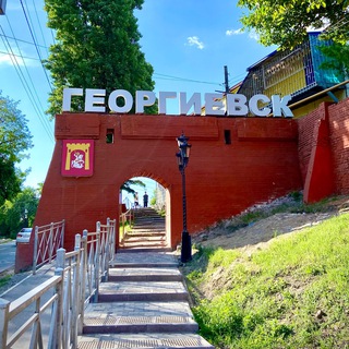 Логотип georgievsk_1