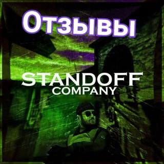 Логотип stendoffru_bot