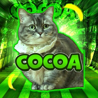 Логотип Cocoa_negr_1