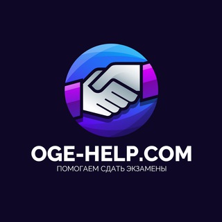 Логотип oge_help