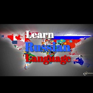 Логотип канала learn_russian_language_rus_dili