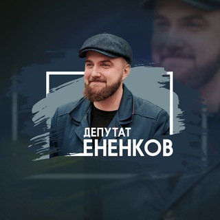 Логотип enenkov178