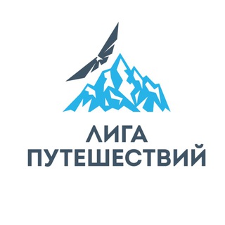 Логотип heroleaguecamp2022