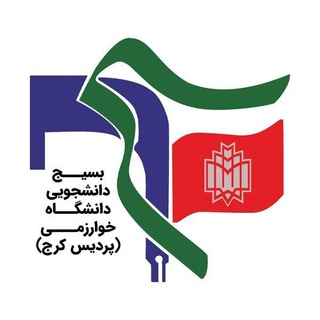 Логотип basij_khu